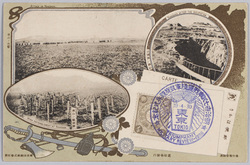 南山ノ攻撃 南山ノ鉄条網 占領後ノ南山 / Attack on Nanshan, Wire Entanglement at Nanshan, and Nanshan After the Occupation image