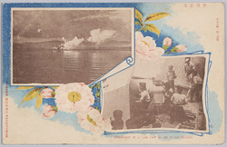 戦役紀念 我巡洋艦ノ陸上砲撃 / Official Commemoration Card: Bombardment of a Land Fort by One of Our Cruisers image