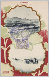 戦役紀念 得利寺戦役我兵ノ砲撃 / Official Commemoration Card: Our Artillery at Te-li-ssu image