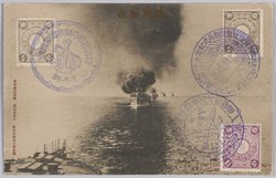 戦役紀念 連合艦隊ノ主力敵艦隊ニ向フ / Official Commemoration Card: Our Combined Squadron Steaming towards the Enemy image