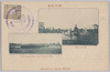戦役紀念　戦時ニ於ケル観兵式/Official Commemoration Card: Army Review Held in Tokyo, November 1904 image