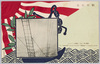 戦役紀念　旗艦三笠ヨリ見タル砲煙中ノ`スワロフ　/Official Commemoration Card: The ‘Swaroff’ as Seen From the ‘Mikasa’ Wrapped in Smoke image