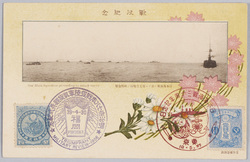戦役紀念 日本海海戦ニ於ケル我主力艦隊ノ敵艦邀撃 / Official Commemoration Card: Our Main Squadron Proceeding to Attack the Enemy image