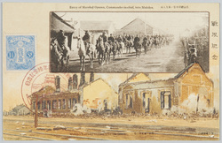 戦役紀念 大山総司令官ノ奉天入城 / Official Commemoration Card: Entry of Marshal Ōyama, Commander-in-Chief, into Mukden image