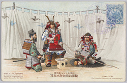 明治三十七八年戦役 陸軍凱旋観兵式紀念 中古に於ける凱旋式 / Souvenir of the Army Review Held in Tokyo After the War, The Triumphal Celebration in the Middle Ages image