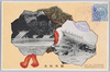 戦役紀念　靖国神社　伊勢大廟　/Official Commemoration Card: The Ise Shrine and the Yasukuni Shrine image