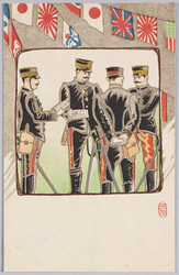 日本兵の活躍絵葉書 / Picture Postcards, Japanese Soldiers in Action image