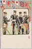 日本兵の活躍（１）兵士たち/Japanese Soldiers in Action (1), Soldiers image