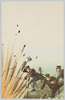 戦場の日本兵（１２）鉄条網を破る/Japanese Soldiers on the Battlefield (12), Breaking the Barbed Wire Fencing image
