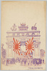 浅草観音前之凱旋門/Triumphal Arch in Front of the Asakusa Kannon Temple image
