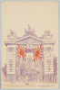 下谷上野凱旋門/Triumphal Arch in Ueno, Shitaya image