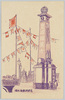 浅草橋凱旋之塔/Triumphal Tower at the Asakusabashi Bridge  image