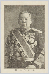 元帥 大山巌 / Marshal Ōyama Iwao image