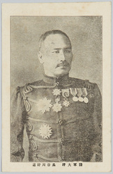 陸軍大将 長谷川好道 / General Hasegawa Yoshimichi image