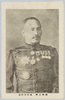 陸軍大将　長谷川好道/General Hasegawa Yoshimichi image