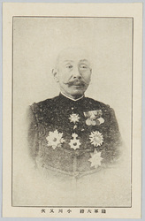 陸軍大将 小川又次 / General Ogawa Mataji image