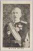 陸軍大将　黒木為楨/General Kuroki Tamemoto image