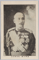 陸軍大将 児玉源太郎 / General Kodama Gentarō image