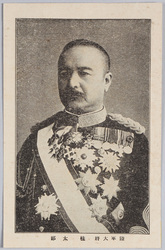 陸軍大将 桂太郎 / General Katsura Tarō image
