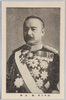 陸軍大将　桂太郎/General Katsura Tarō image