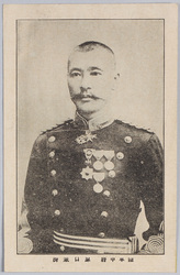 陸軍中将 原口兼済 / Lieutenant General Haraguchi Kensai image