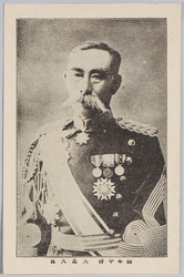 陸軍中将 大島久直 / Lieutenant General Ōshima Hisanao image