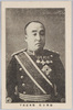陸軍少佐　梨本宮殿下/Major Prince Nashimoto image