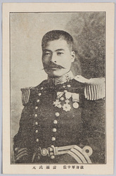 故海軍中佐 広瀬武夫 / The Late Navy Commander Hirose Takeo image