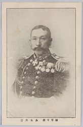 海軍中将 瓜生外吉 / Vice Admiral Uryū Sotokichi image