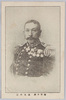 海軍中将　瓜生外吉/Vice Admiral Uryū Sotokichi image