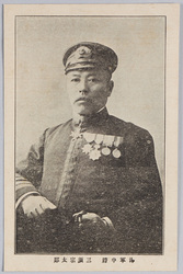 海軍中将 三須宗太郎 / Vice Admiral Misu Sōtarō image