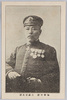 海軍中将　三須宗太郎/Vice Admiral Misu Sōtarō image