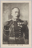 海軍中将　上村彦之丞/Vice Admiral Kamimura Hikonojō image