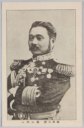 海軍大将 柴山矢八 / Admiral Shibayama Yahachi image