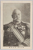 海軍大将　井上良馨/Admiral Inoue Yoshika image