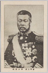 海軍大将 樺山資紀 / Admiral Kabayama Sukenori image