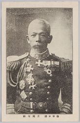 海軍中将 片岡七郎 / Vice Admiral Kataoka Shichirō image