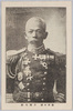 海軍中将　片岡七郎/Vice Admiral Kataoka Shichirō image