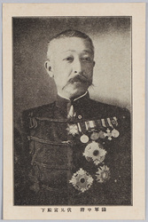 陸軍中将 伏見宮殿下 / Lieutenant General Prince Fushimi image