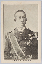 海軍少佐 伏見宮殿下 / Lieutenant Commander Prince Fushimi image