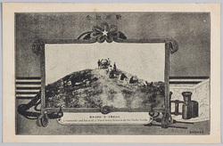 戦役紀念 沙河会戦中ノ第三師団司令部 / Official Commemoration Card: Commander and His Staff of Third Army Division at the Shaho Battle image