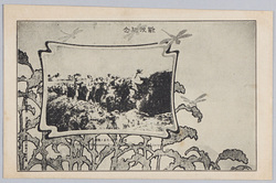 戦役紀念 遼陽ニ於ケル歩兵ノ戦闘 / Official Commemoration Card: Our Infantry Firing at the Enemy From the Trench at Liaoyang image
