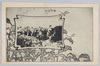 戦役紀念　遼陽ニ於ケル歩兵ノ戦闘　/Official Commemoration Card: Our Infantry Firing at the Enemy From the Trench at Liaoyang image