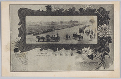 戦役紀念 陸軍凱旋観兵式 / Official Commemoration Card: Triumphal Army Review image