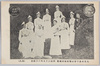 大日本赤十字社戦後臨時総会明治三十九年六月紀念(其八)/Commemoration of the Japanese Red Cross Society Postwar Extraordinary General Meeting in June 1906 (8) image