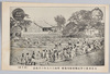 大日本赤十字社戦後臨時総会明治三十九年六月紀念(其十五)/Commemoration of the Japanese Red Cross Society Postwar Extraordinary General Meeting in June 1906 (15) image