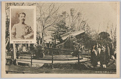 第一師団長閑院中将宮殿下 二十八珊大榴弾砲 / Lieutenant General Prince Kanin, Commander of the 1st Division, 28cm Howitzer image