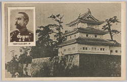 第二師団長西島中将閣下 仙台城 / Lieutenant General Nishijima, Commander of the 2nd Division, Sendai Castle image