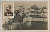 第二師団長西島中将閣下　仙台城/Lieutenant General Nishijima, Commander of the 2nd Division, Sendai Castle image