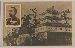 第二師団長西島中将閣下 仙台城 / Lieutenant General Nishijima, Commander of the 2nd Division, Sendai Castle image